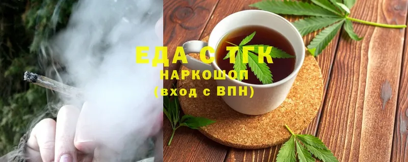 Canna-Cookies конопля  Лабытнанги 