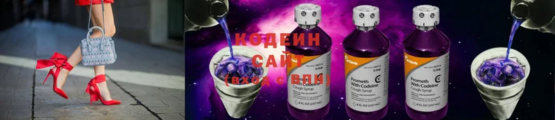 Кодеин Purple Drank  гидра рабочий сайт  Лабытнанги 