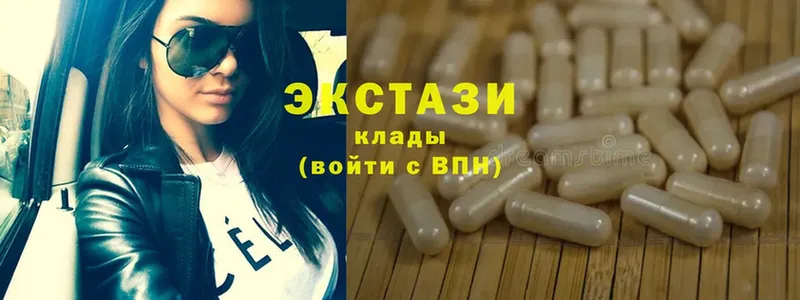 наркошоп  Лабытнанги  Ecstasy 300 mg 